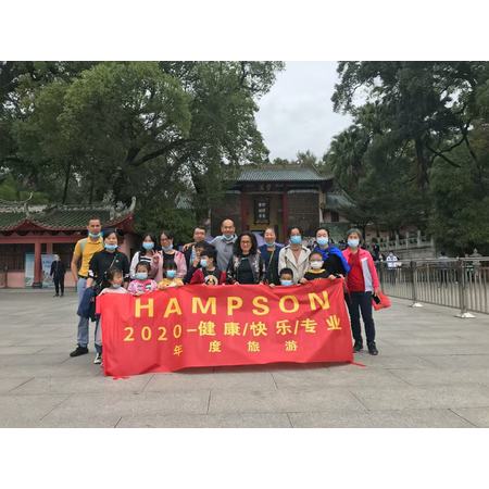 2021公司年度旅游